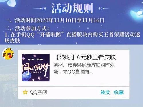 最新返场爆料消息,神秘返场!最新爆料揭示热门IP全新动向