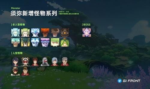 原神3周年最新爆料图片,视觉盛宴与神秘爆料,探索神秘新世界