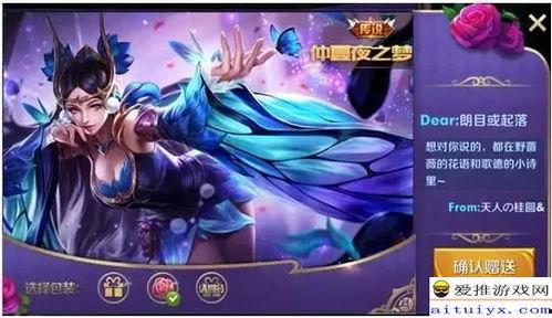 貂蝉皮肤爆料价格最新,华丽变身,惊喜来袭!